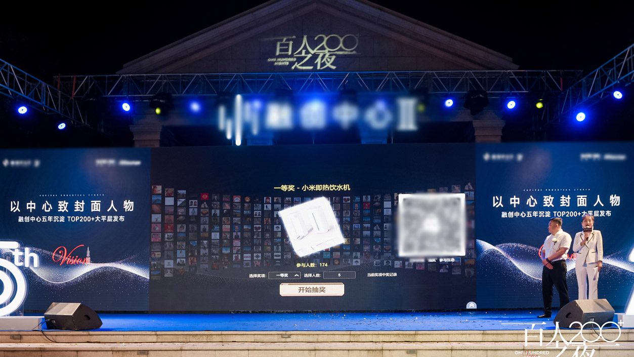 张家界现场活动中大屏幕巨幕抽奖在实际使用中有什么注意事项和常见问题
